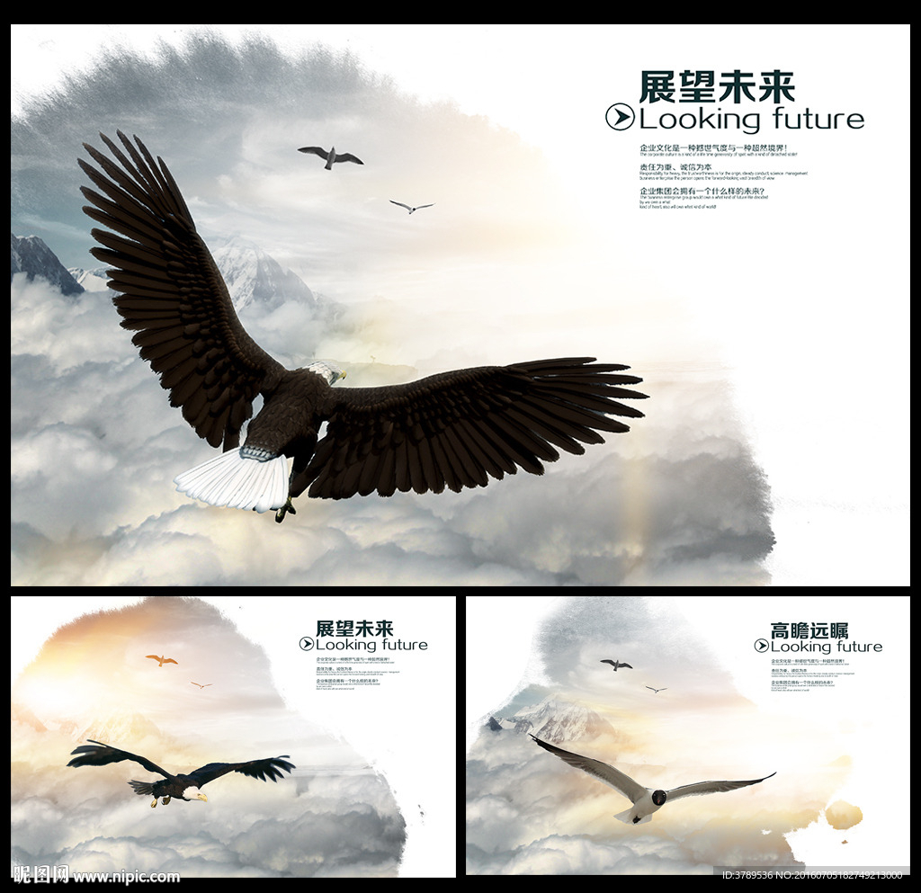 文化宣传