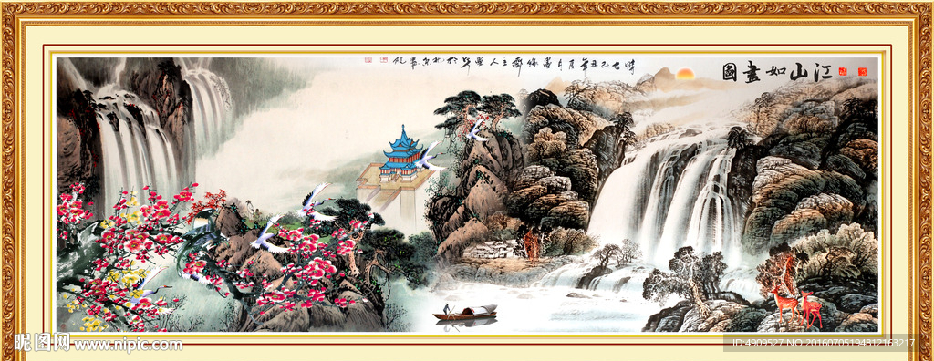 风景画