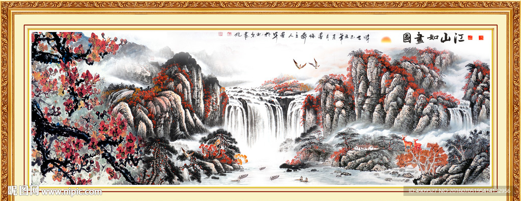 山水画