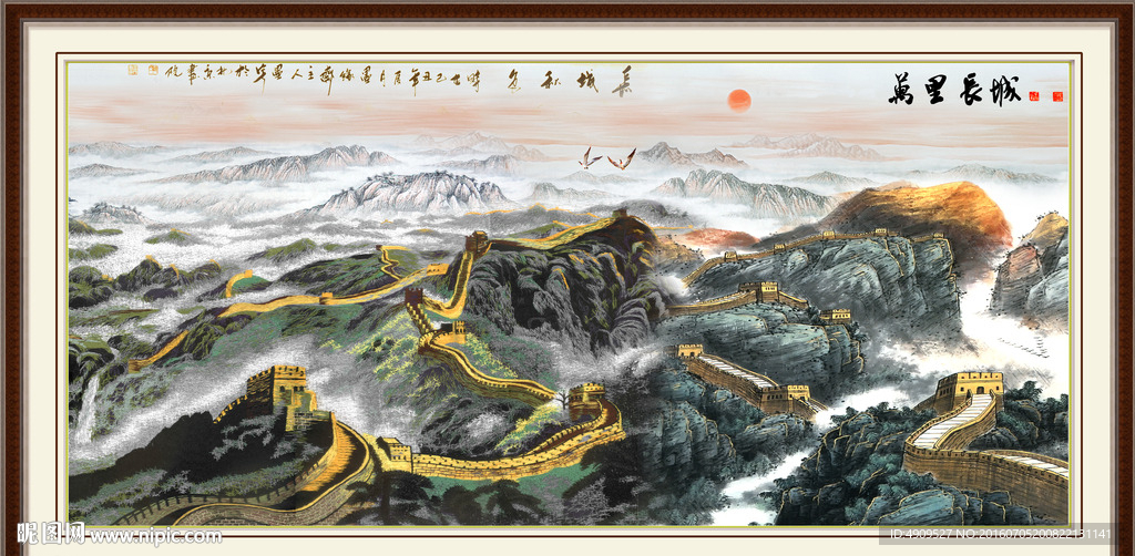 巨幅山水画