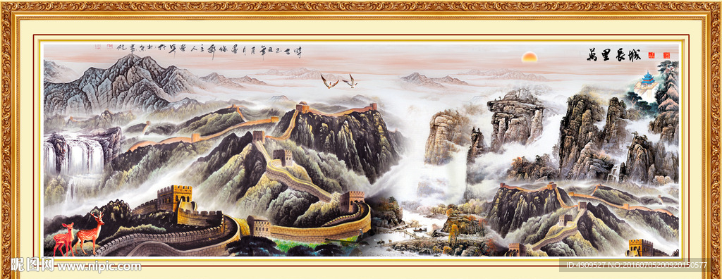 国画山水
