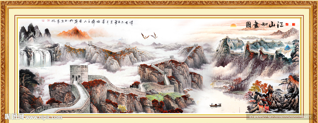 国画山水