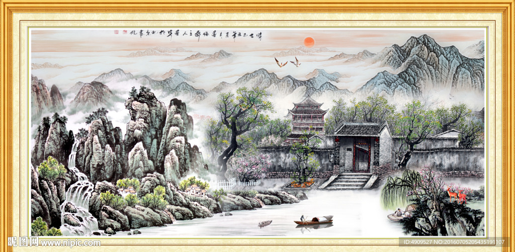 国画山水