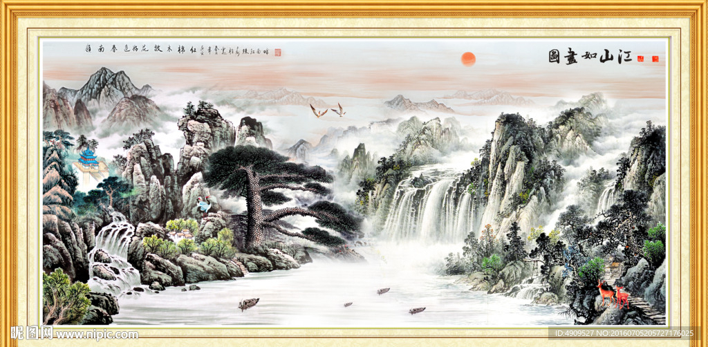 山水画