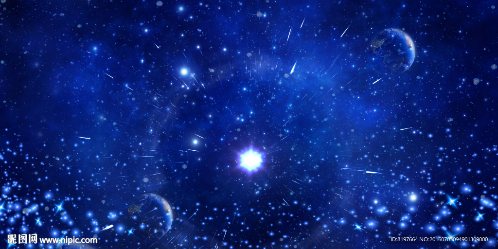 星空
