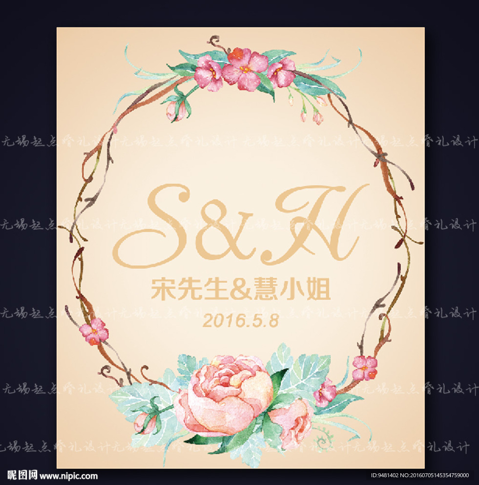 香槟金碎花花卉水牌迎宾牌