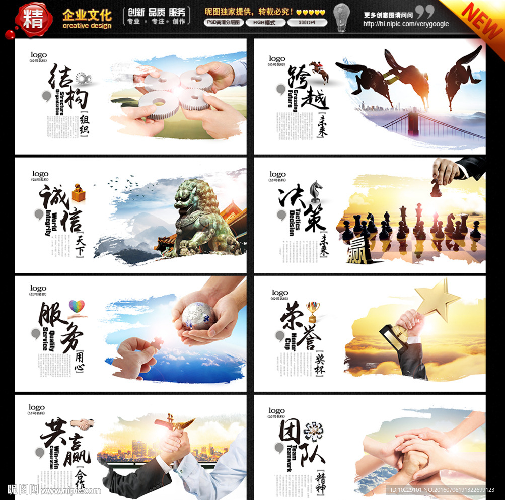 水墨