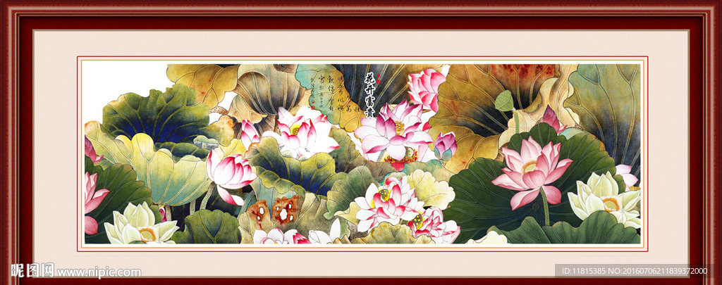 国画荷花