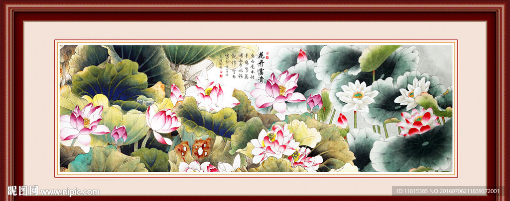 荷花