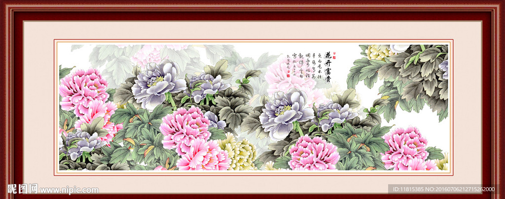 花开富贵