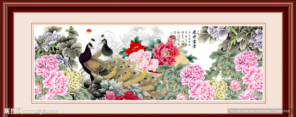 花开富贵