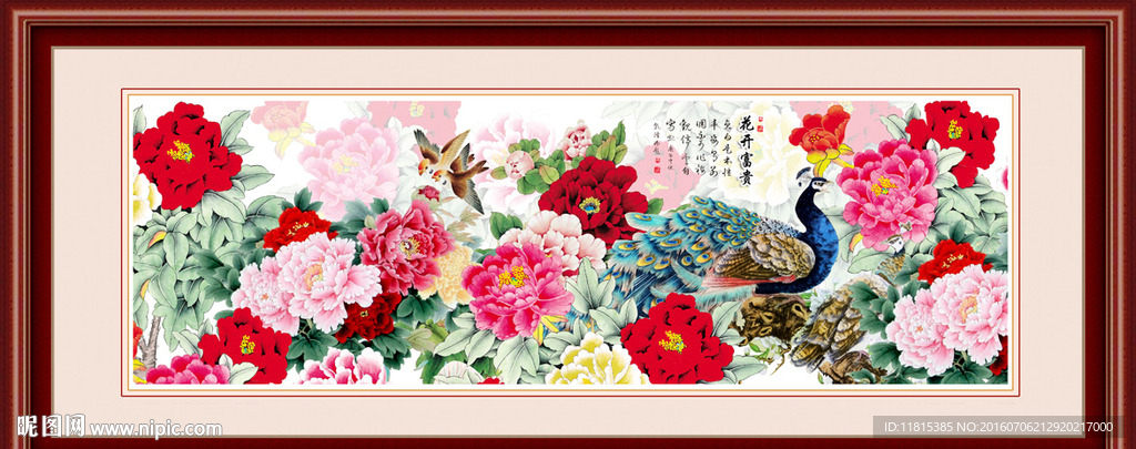 牡丹花
