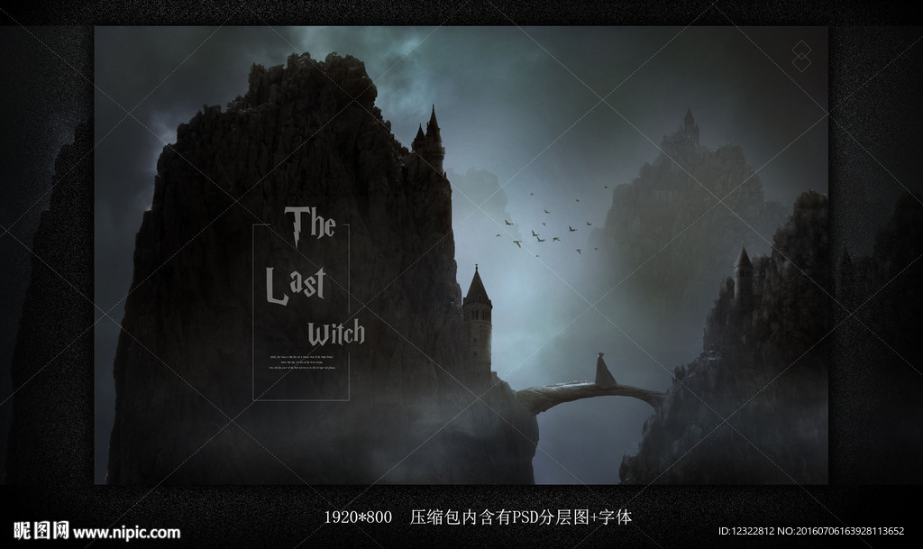 巫师 女巫 悬崖 城堡魔法