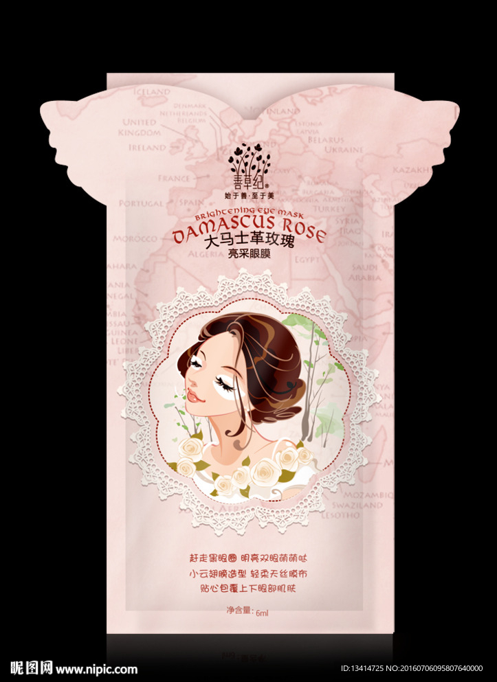眼贴膜设计效果