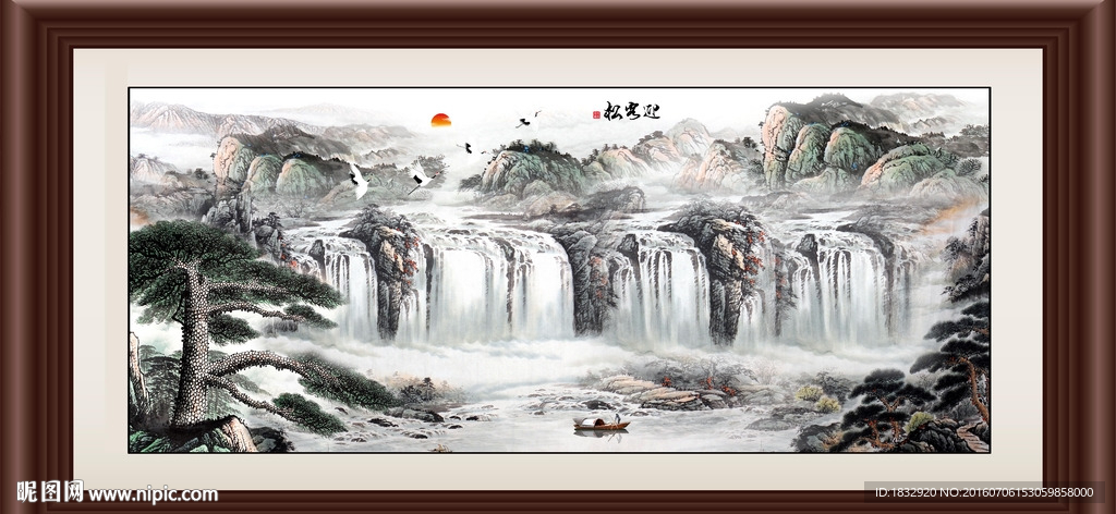 国画迎客松