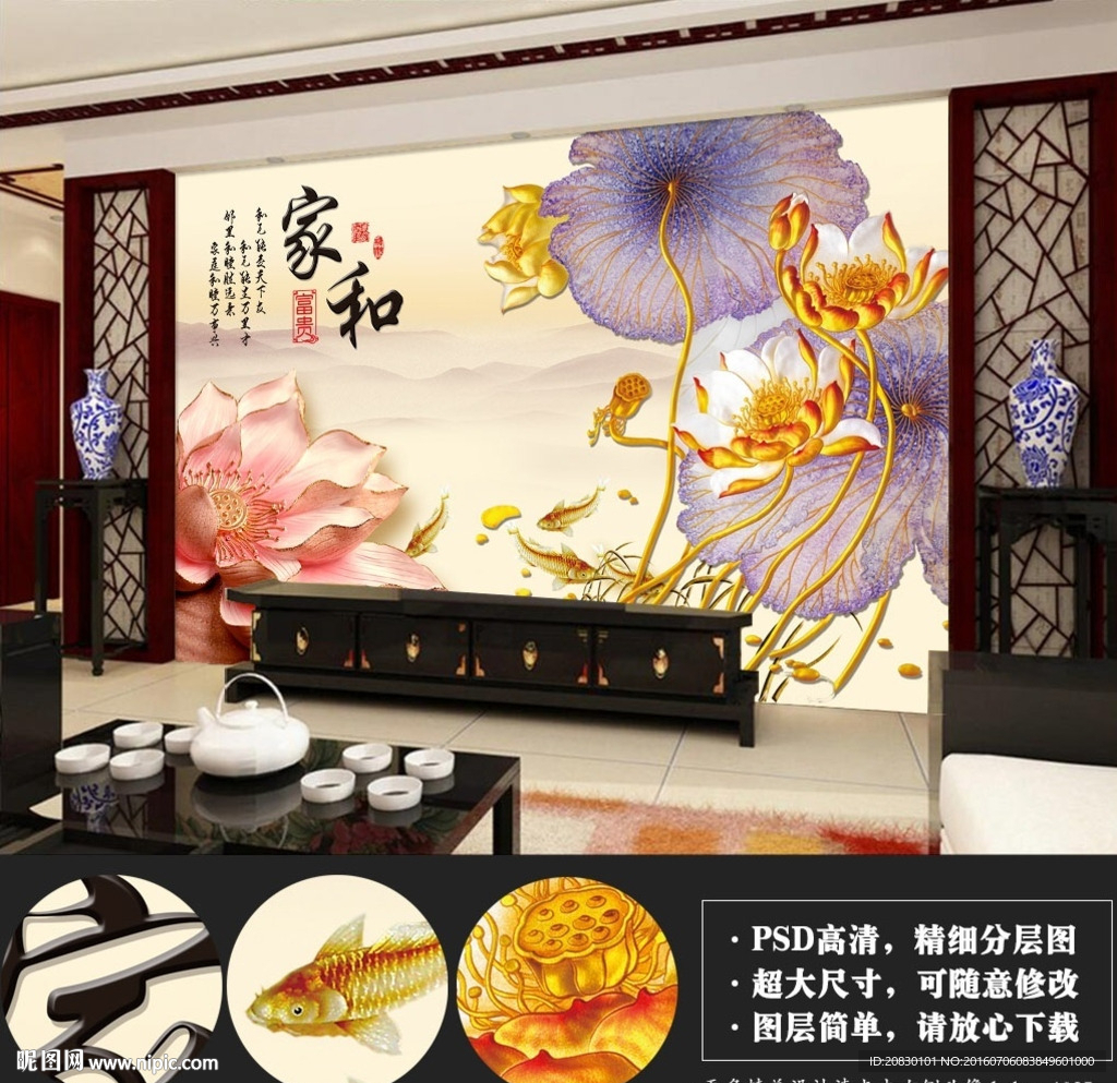 3D电视背景墙