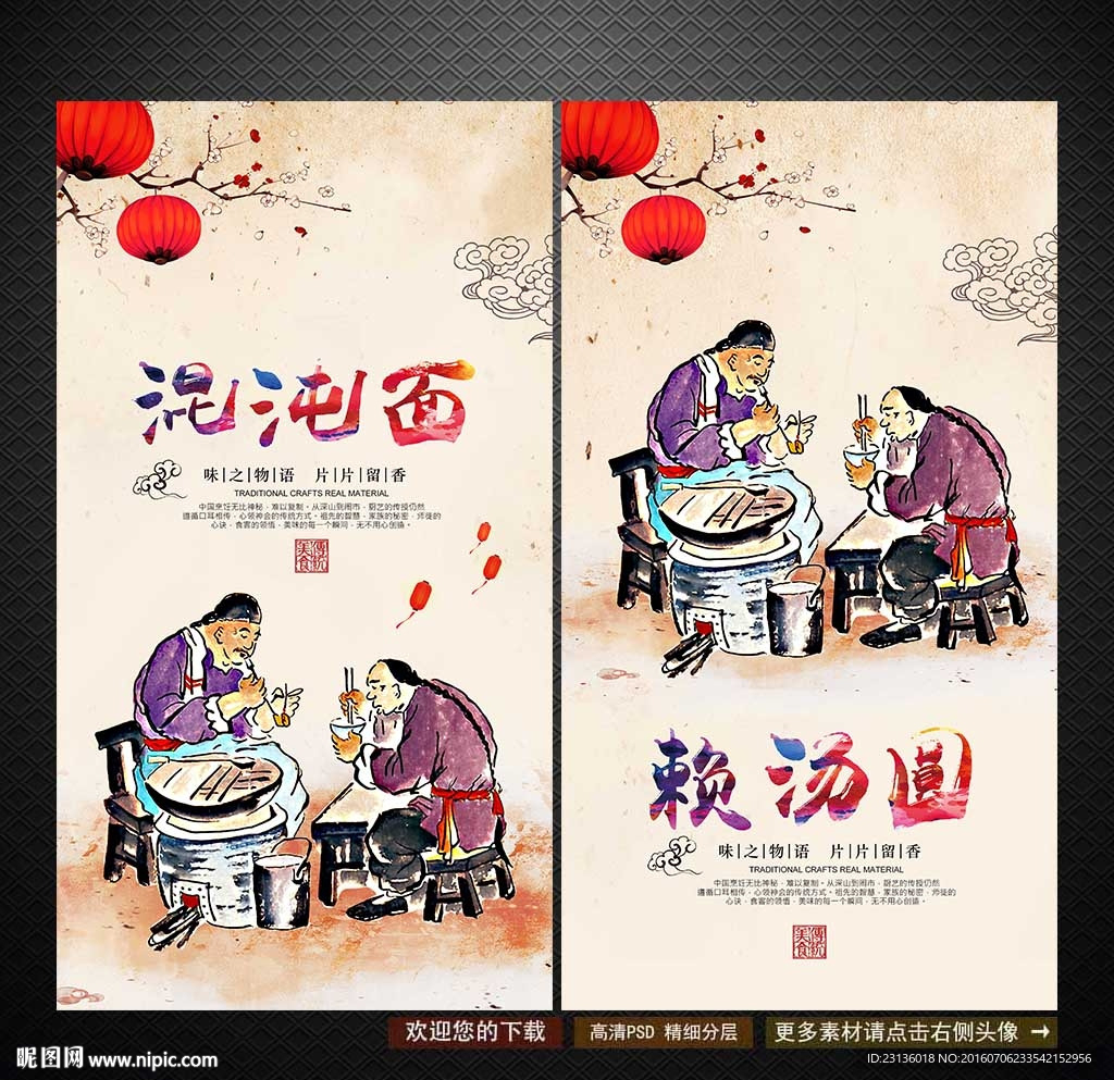 混沌