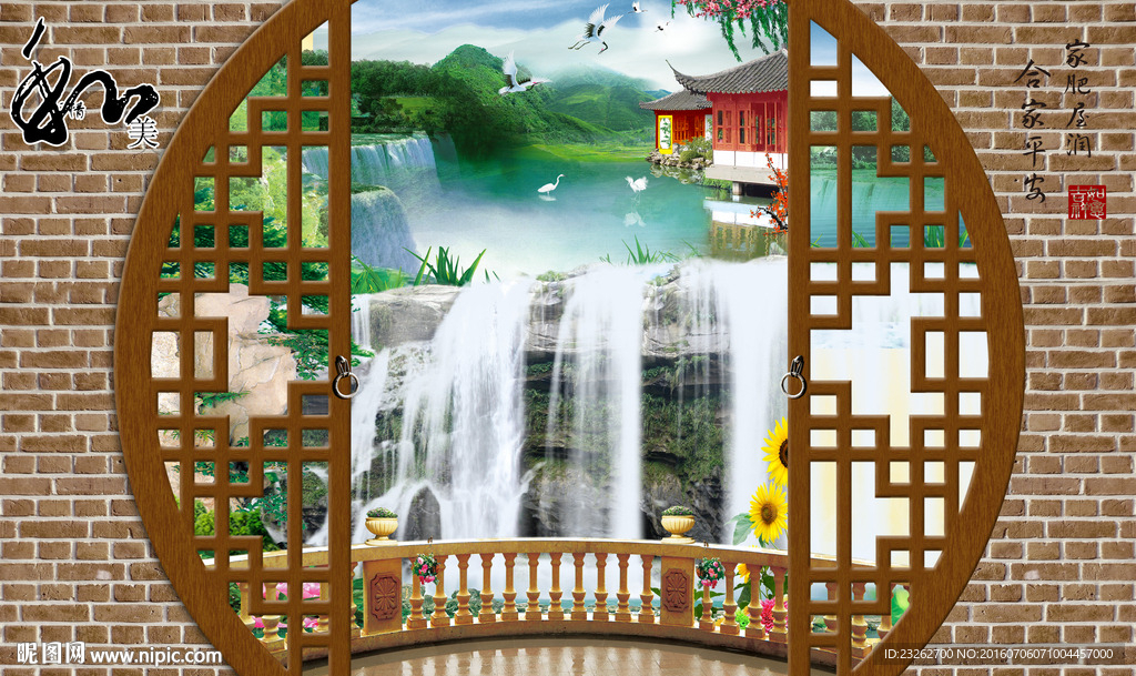 3D立体风景画背景墙装饰画