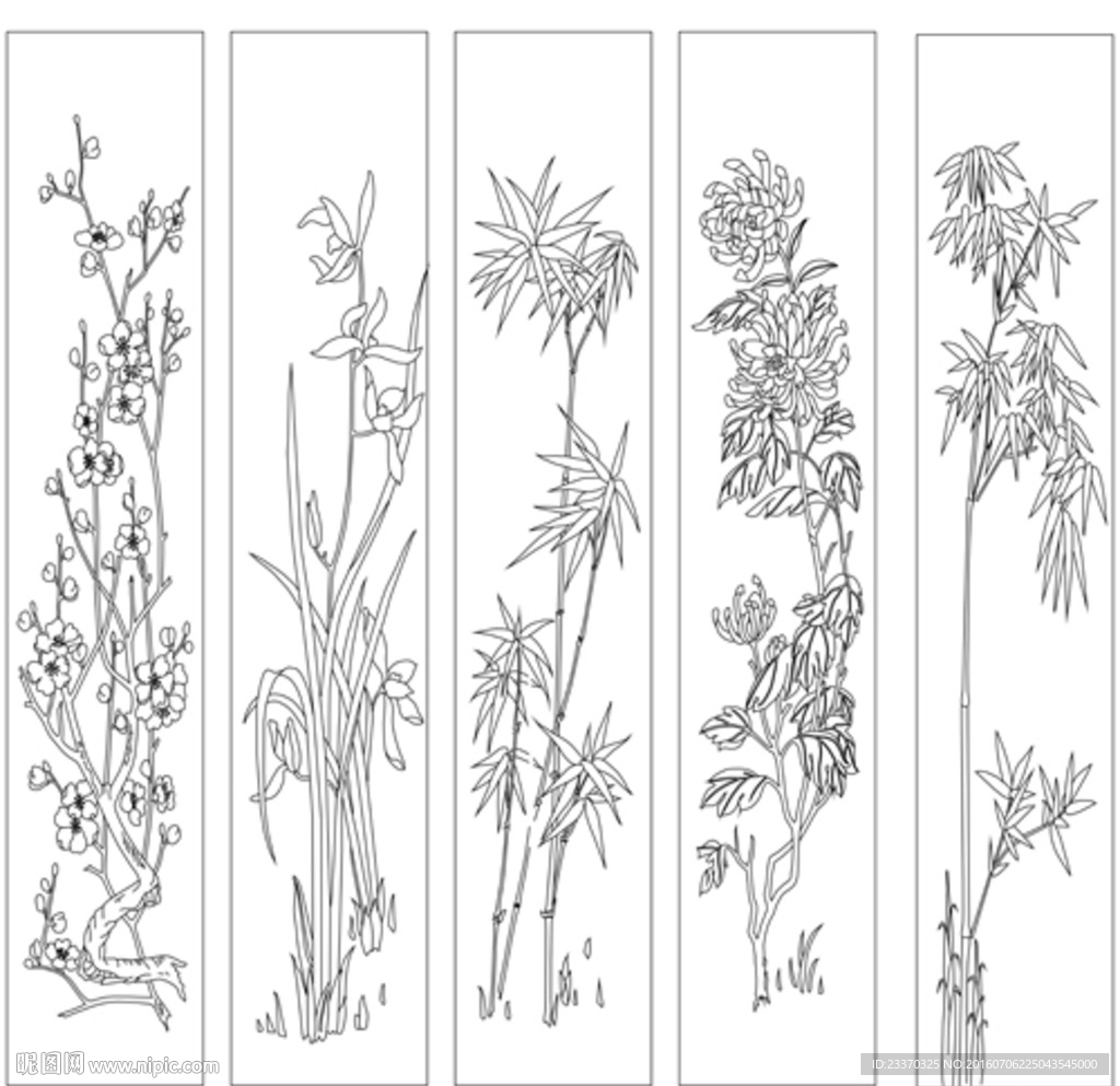 梅兰竹菊
