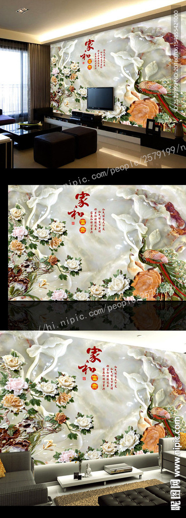 3D电视背景墙