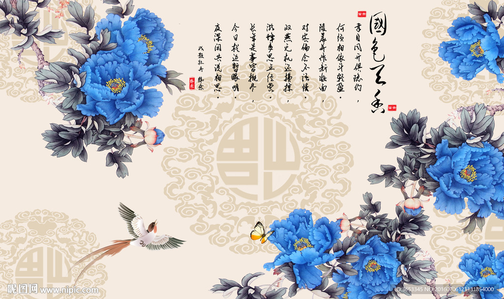 豪华高清电视背景墙中式牡丹黄鹂