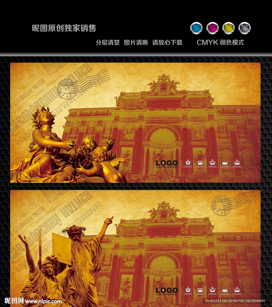欧式建筑