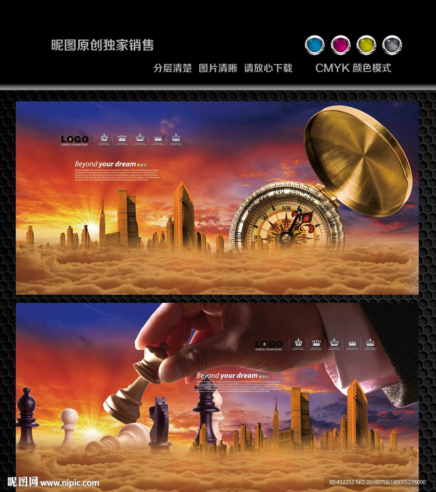 企业文化