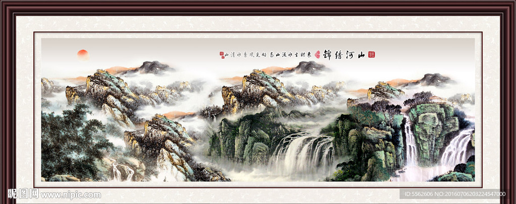 巨幅山水画