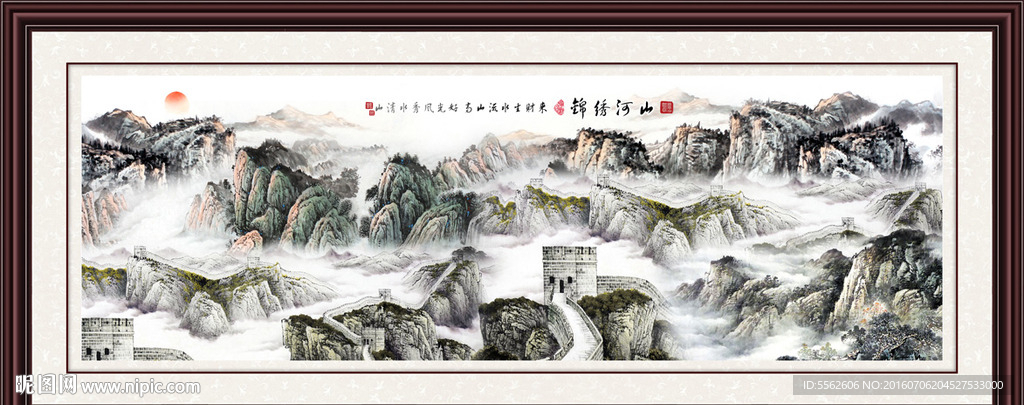长城