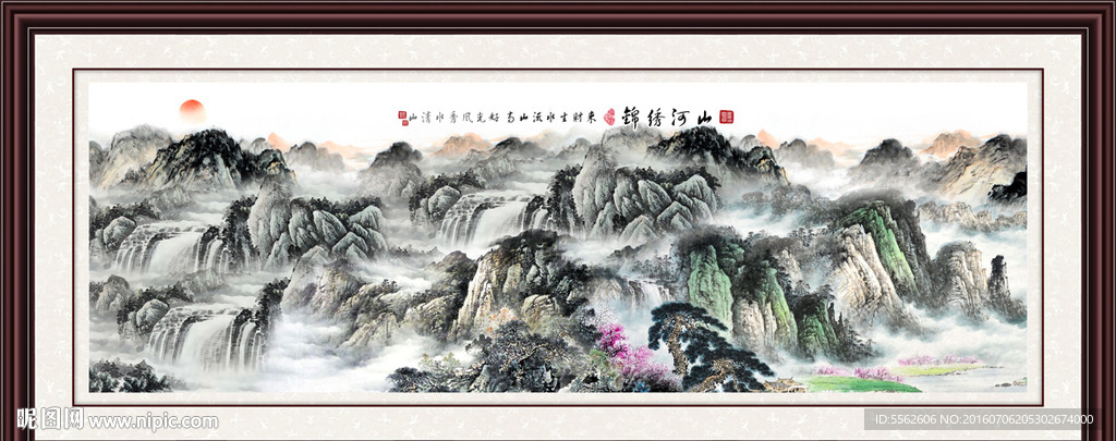 旭日东升