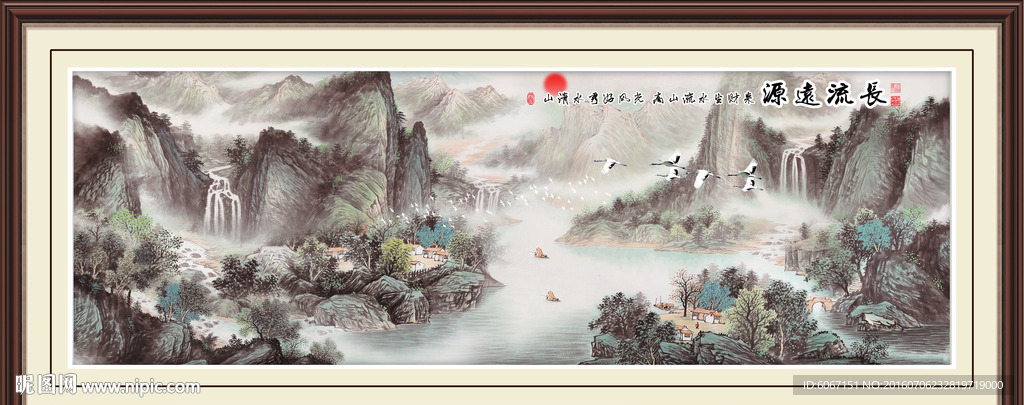 山水国画
