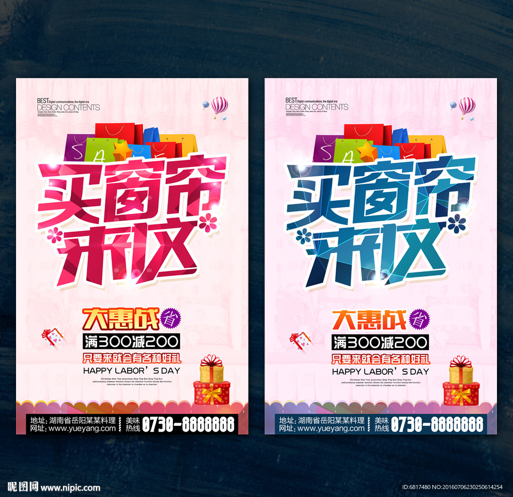 窗帘