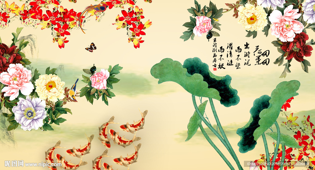 荷花牡丹