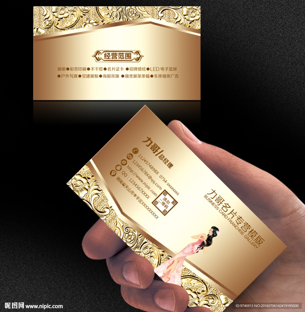 婚纱影楼名片