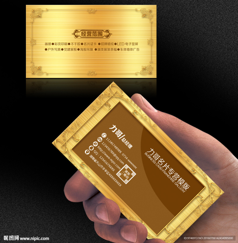 相框相册名片