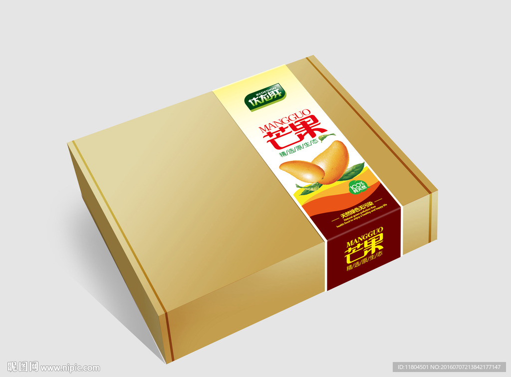 芒果包装平面图