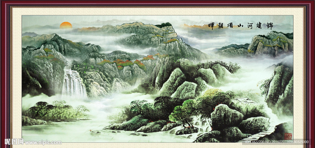水墨画