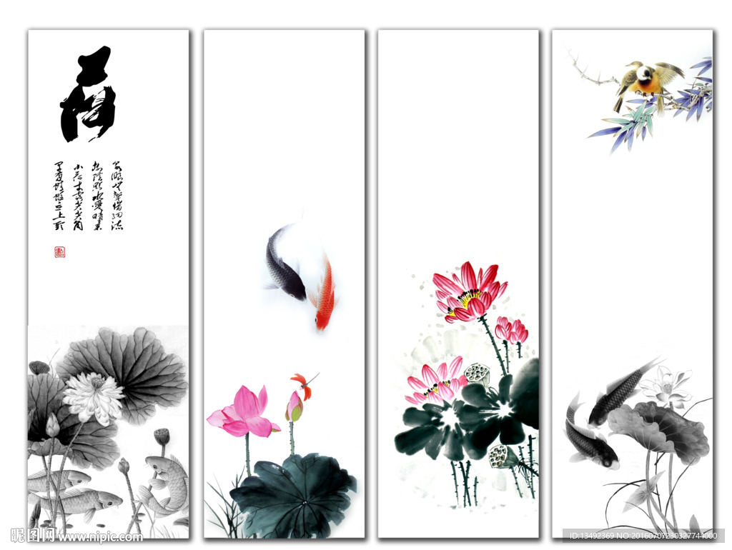 国画屏风