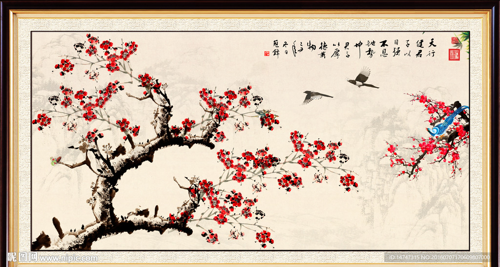 国画梅花