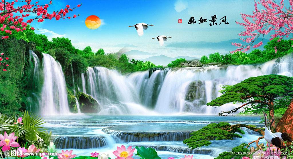 风景如画