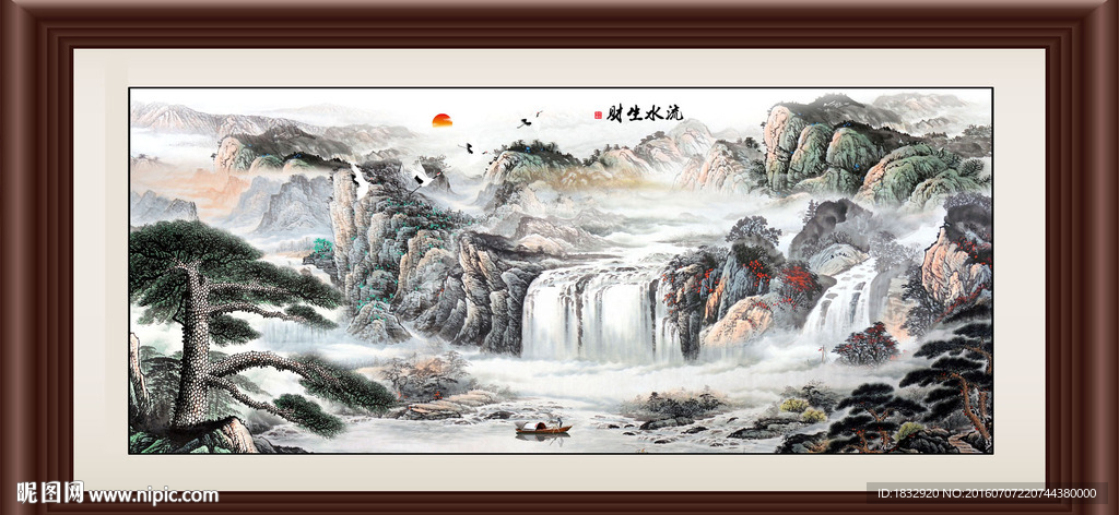国画山水