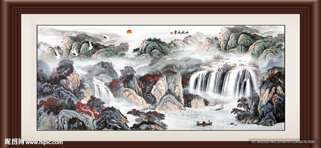 山水风景