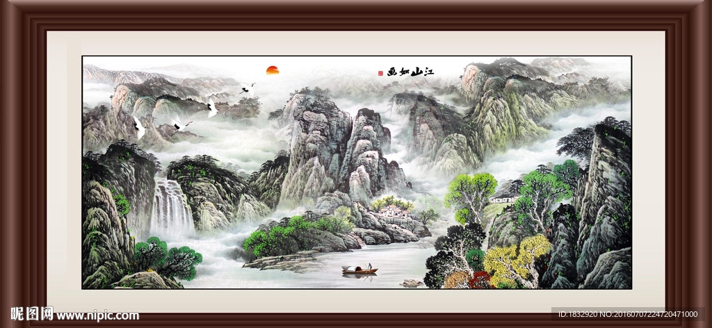 山水国画