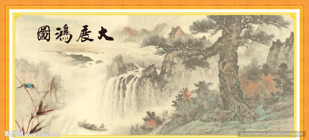 大展宏图 大展鸿图