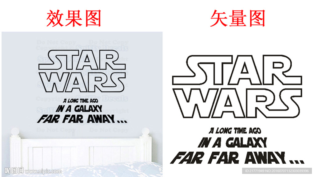 星球大战