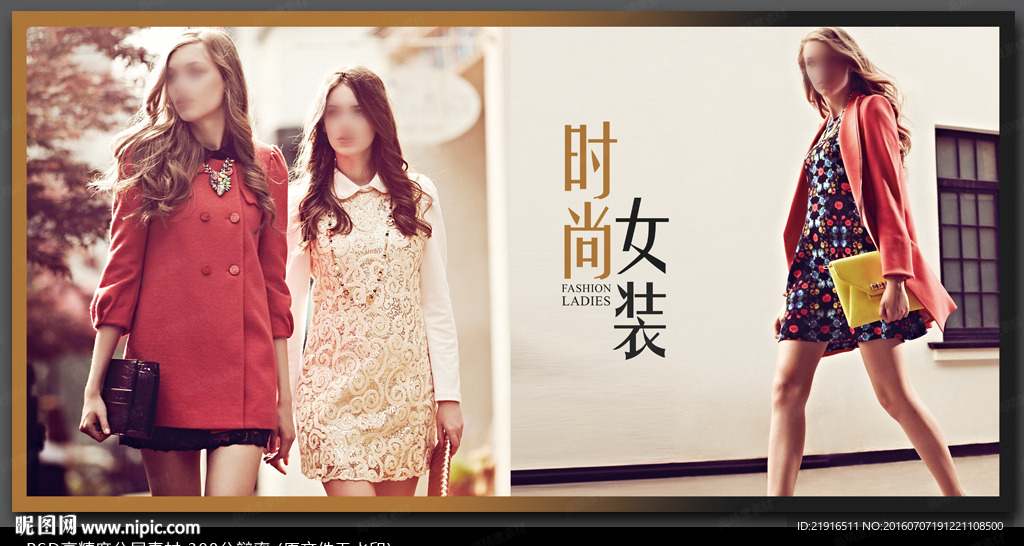 女装海报