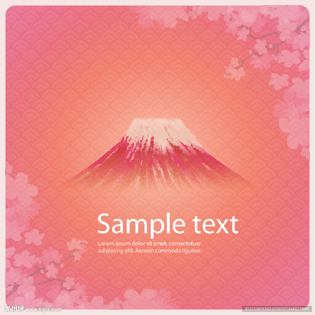 富士山