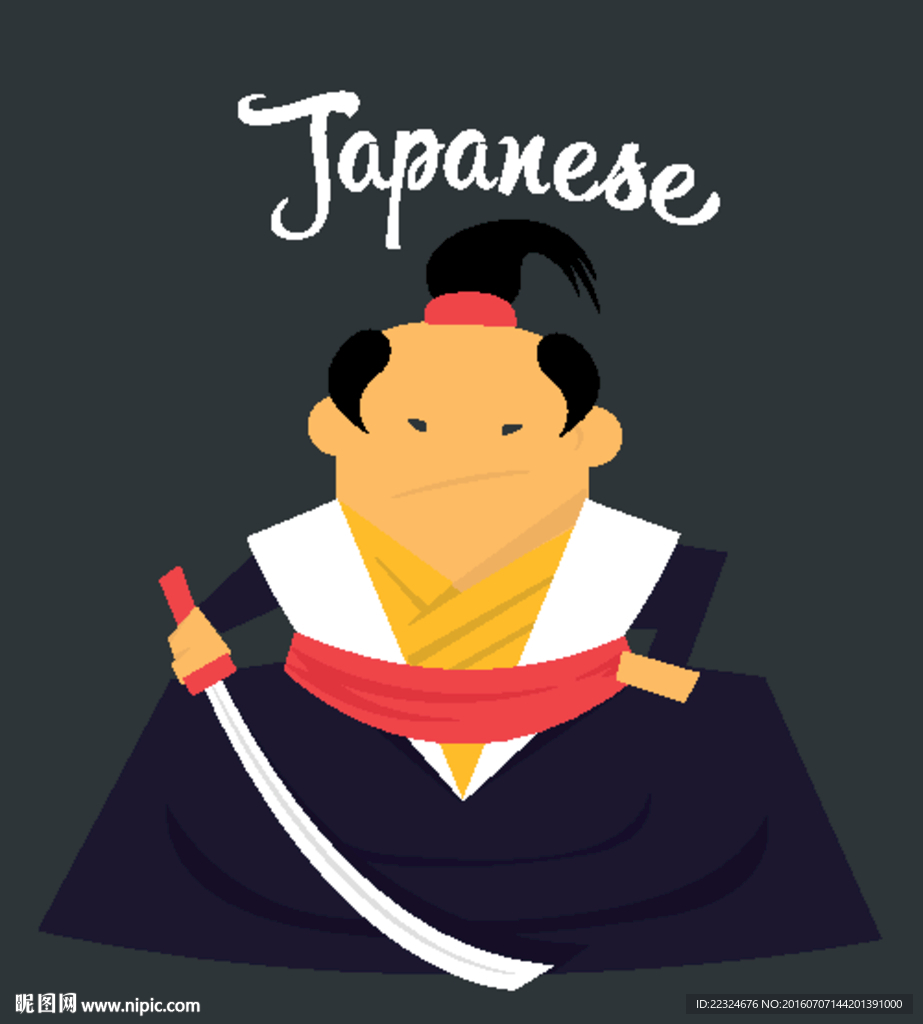 休息的日本武士