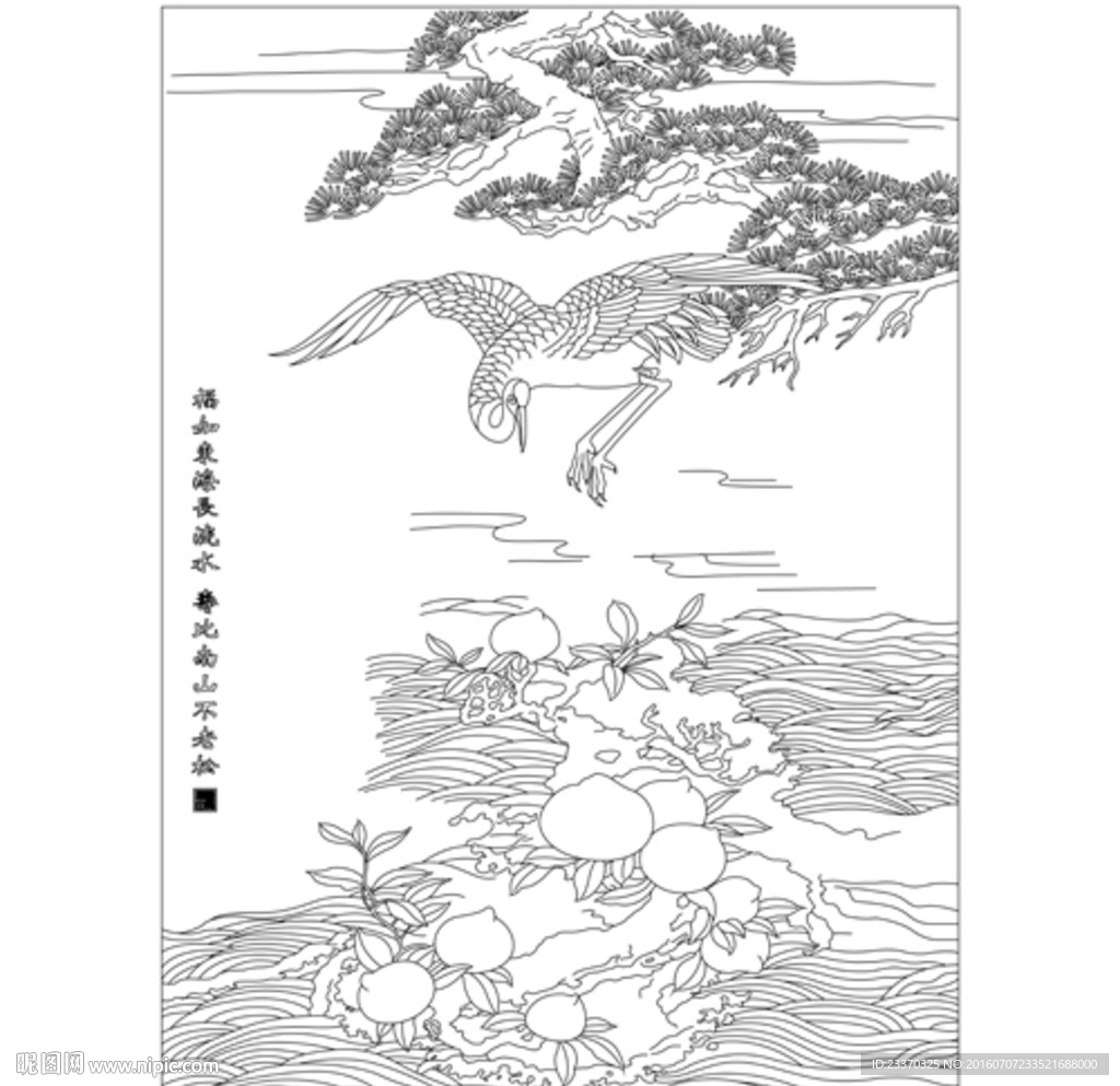 松鹤