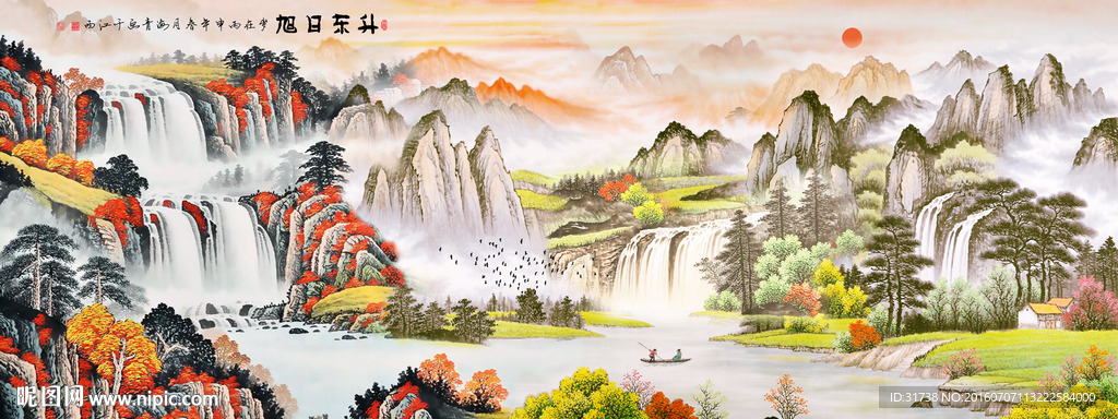 旭日东升国画